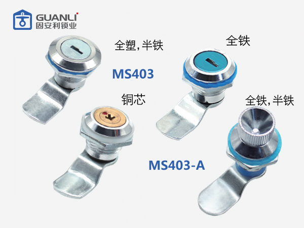 MS403/MS403-A