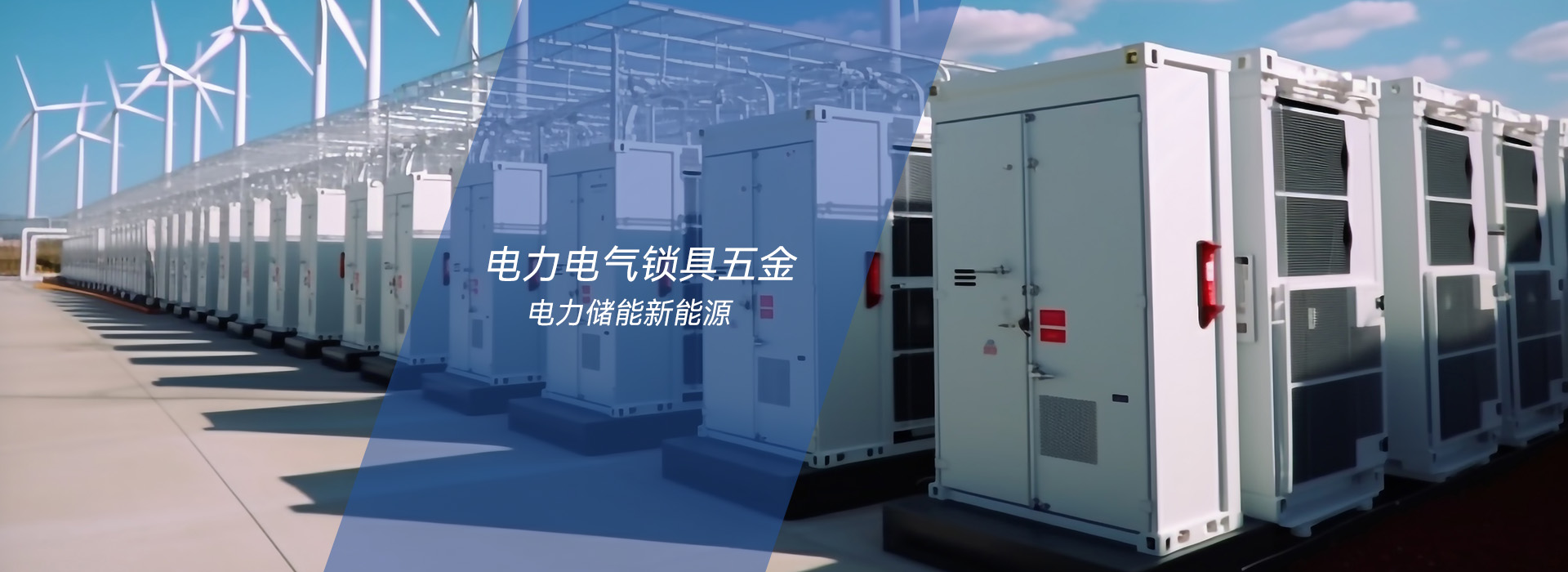 固安利锁业